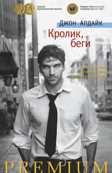 krolik-begi-grbl