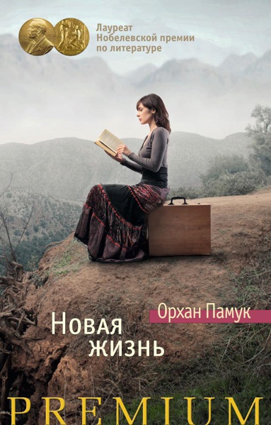 novaya-zhizn-tlf7