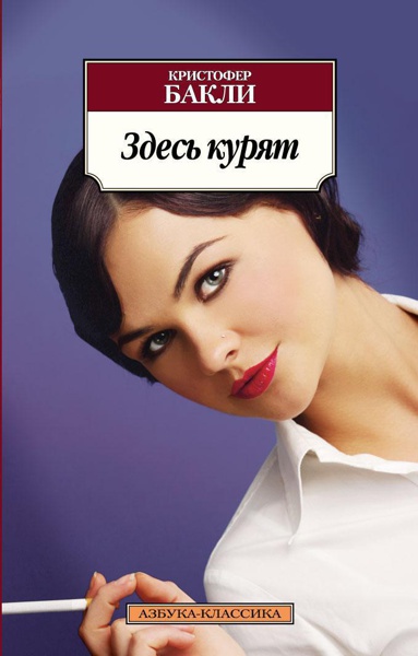 zdes-kuryat-4vfe