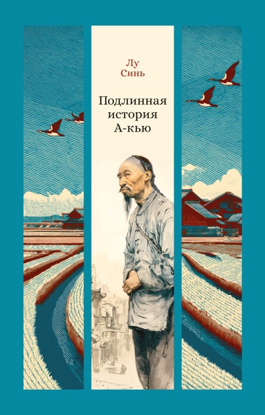 podlinnaya-istoriya-a-ku