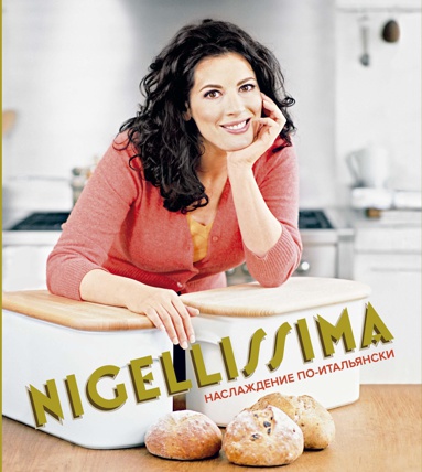 nigellissima-naslazhdenie-po-italyanski-fr0i