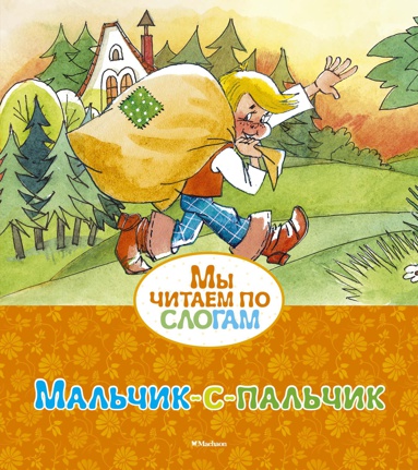 malchik-s-palchik-ai8s
