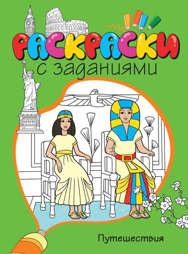 puteshestviya-0gnh