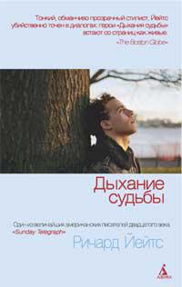 dykhanie-sudby-zbvg