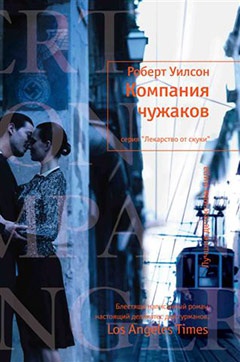 kompaniya-chuzhakov-gebj