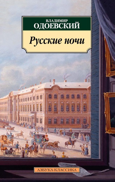 russkie-nochi-qwd3
