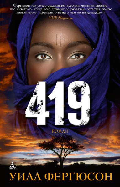 419-roman-p4b7