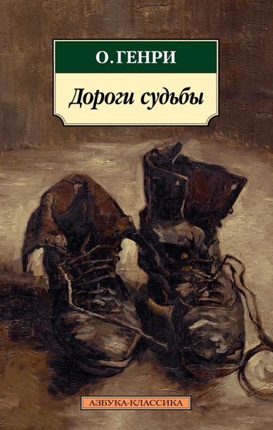 dorogi-sudby-ksac