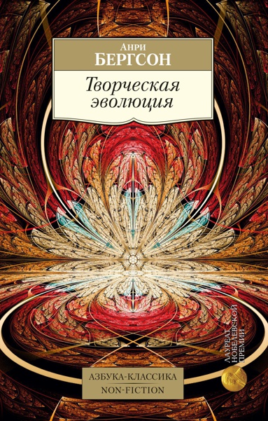 tvorcheskaya-evolyutsiya-wjgt