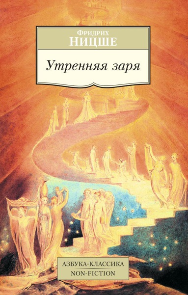 utrennyaya-zarya-zklp