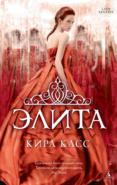 elita-fjwc