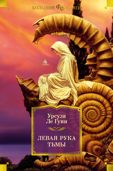 levaya-ryka-tmy