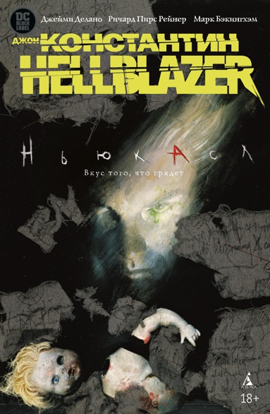 dzhon-konstantin-hellblazer-nyukasl