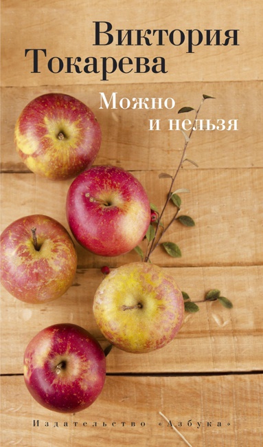 mozhno-i-nelzya-vybh