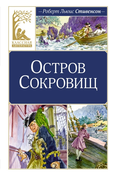 ostrov-sokrovisch-fxaa