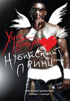 nubiyskiy-prints-uqad