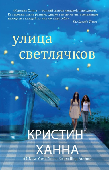 ulitsa-svetlyachkov-ese7