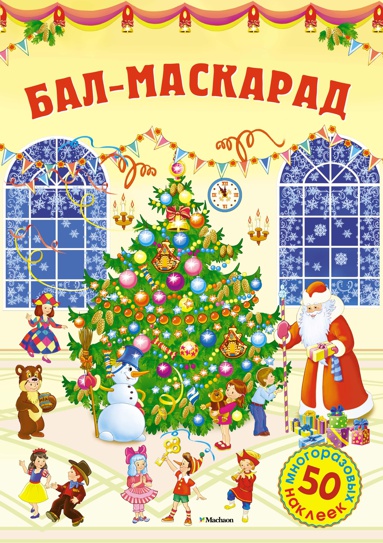 bal-maskarad-spzd