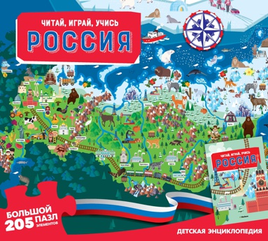 rossiya-gdzq