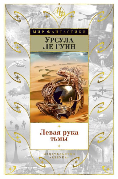 levaya-ruka-tmy-7inv