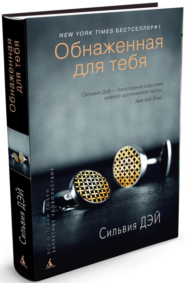 obnazhennaya-dlya-tebya-9igf