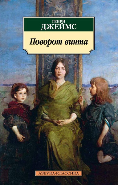 povorot-vinta-l8e9
