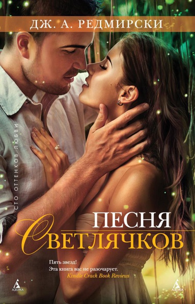 pesnya-svetlyachkov-q4kx