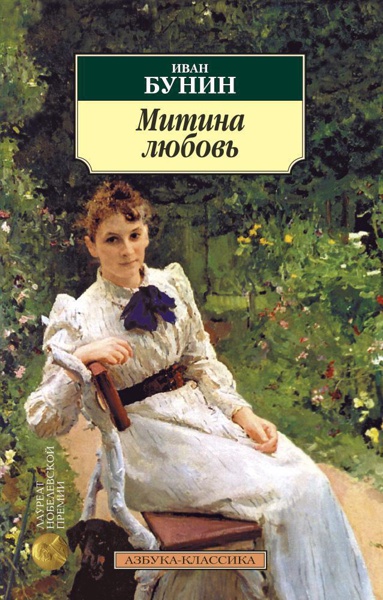 mitina-lyubov-hxpe