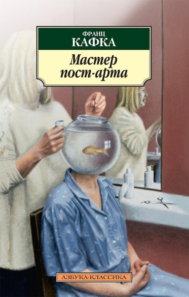 master-post-arta-uaoj