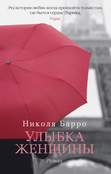 ulybka-zhenshchiny-xquj