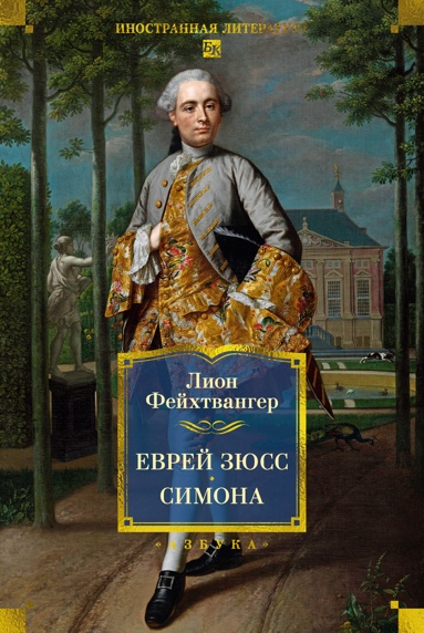 evrey-zuss-simona