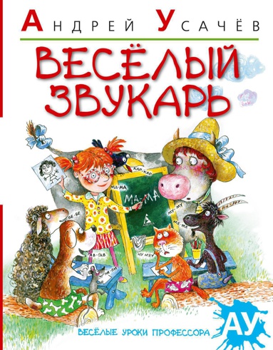 veselyy-zvukar-tdwl