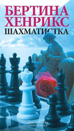 shakhmatistka-mkhd