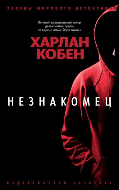 neznakomets-vmai