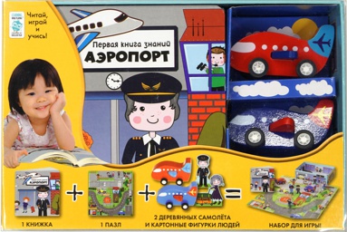 aeroport-nakl