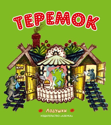 teremok-xqfd