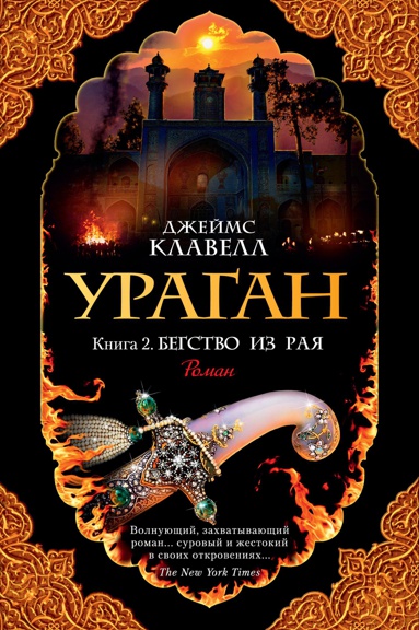 shamal-kn-2-kudh