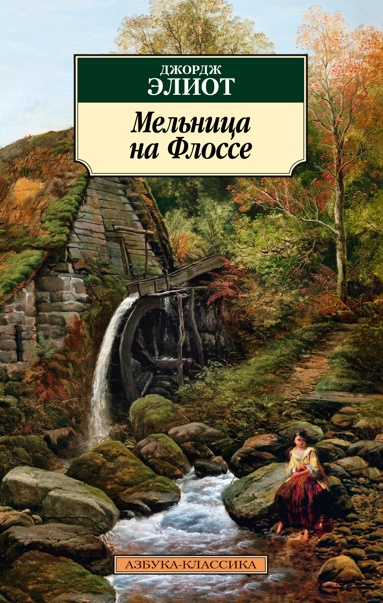 melnitsa-na-flosse