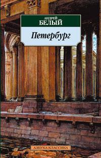 peterburg-3idr