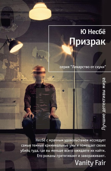prizrak-08wz