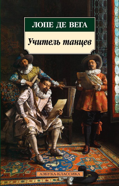 uchitel-tantsev-6hxq