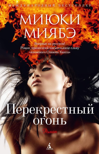 perekrestnyy-ogon-ey1z