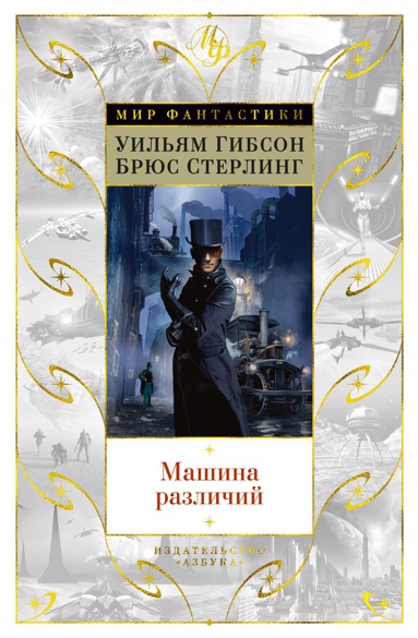 mashina-razlichiy-cxfw