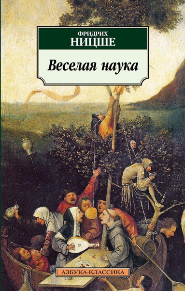 veselaya-nauka-qz6a