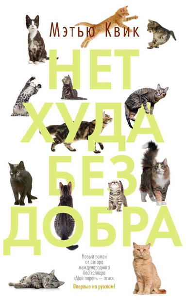 net-khuda-bez-dobra-qxcz
