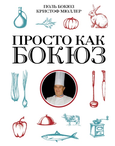 prosto-kak-bokyuz-swra