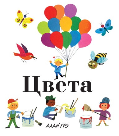 tsveta-taac