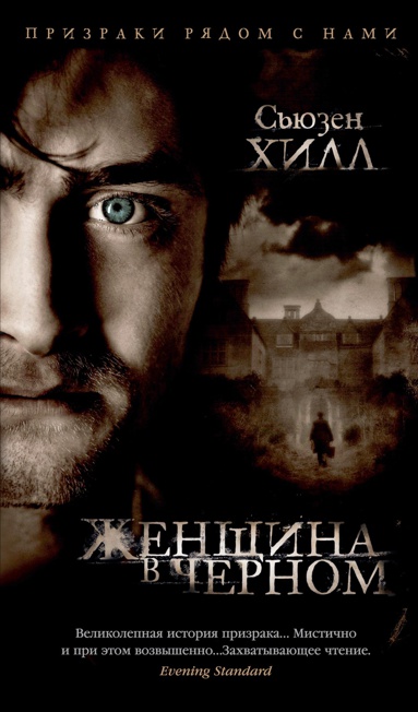 zhenshchina-v-chernom