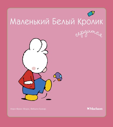 malenkiy-belyy-krolik-serditsya-9xmz
