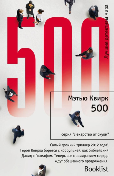 500-yozf
